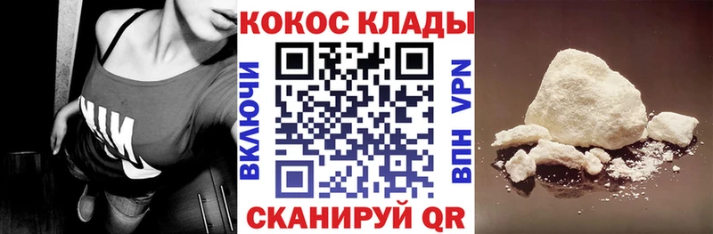 Виды наркоты Качканар Конопля  Alpha PVP  мега зеркало  Мефедрон 