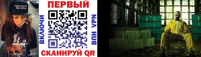 блэк спрут tor  Качканар  АМФЕТАМИН 97%  наркота 