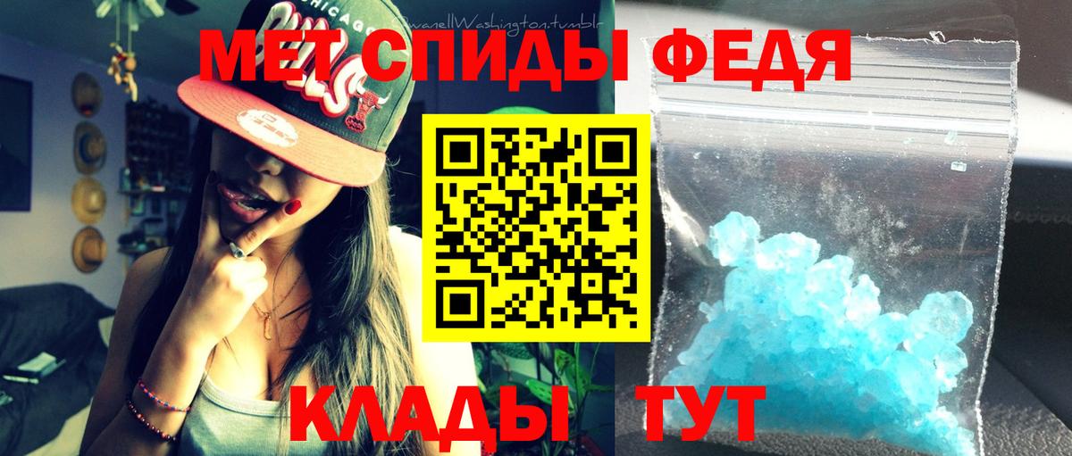 Amphetamine Розовый  Amphetamine  Качканар  Вход с VPN 