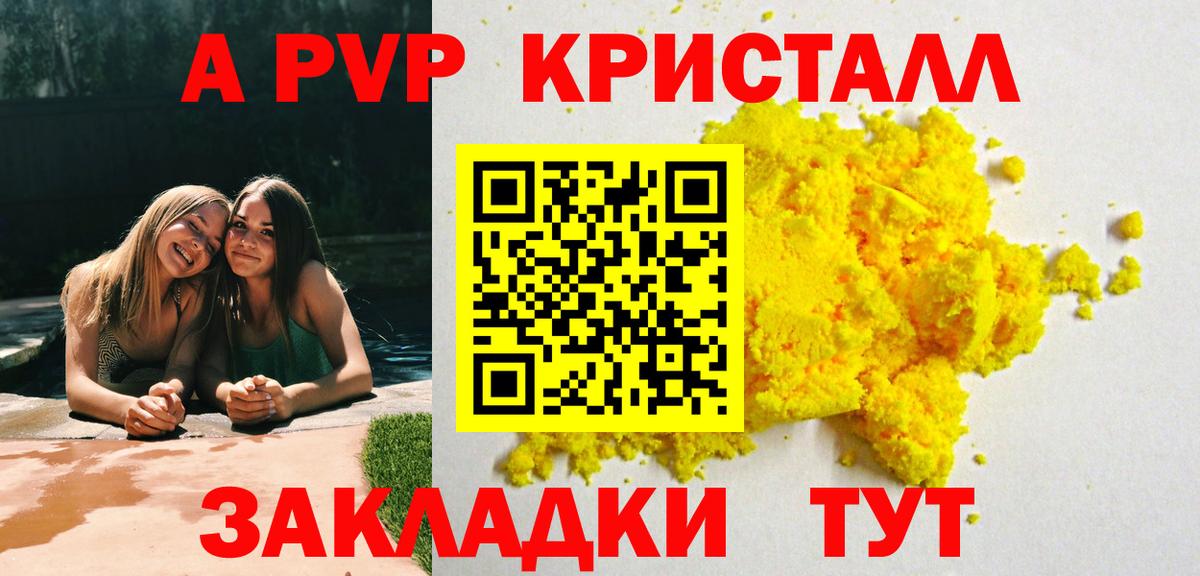 А ПВП VHQ  Вход с VPN  Качканар  Альфа ПВП СК КРИС 