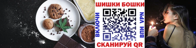 ссылка на мегу   Качканар  Печенье с ТГК марихуана 