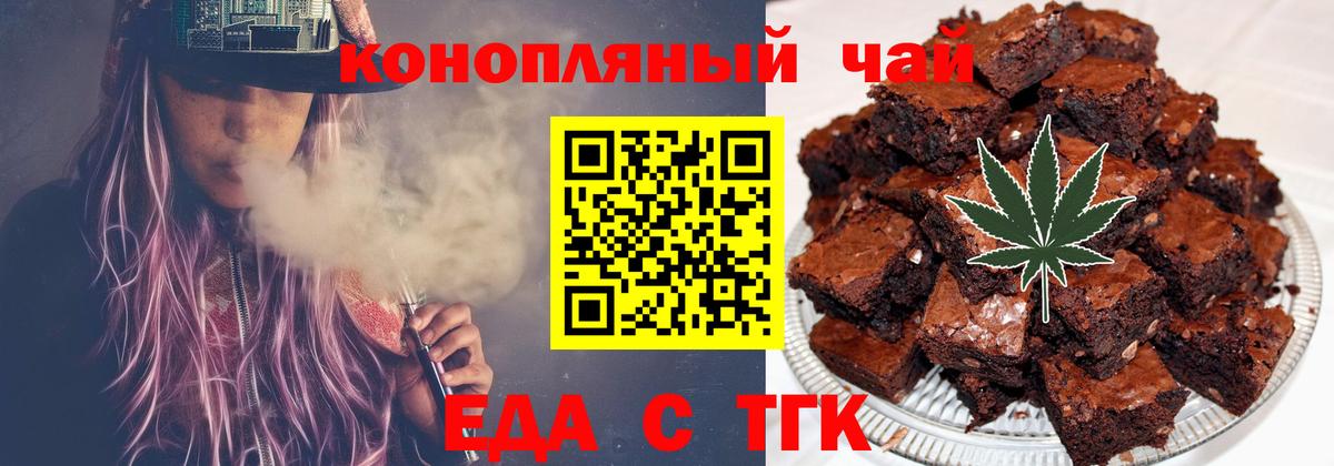 Качканар  Canna-Cookies марихуана  Вход с VPN 