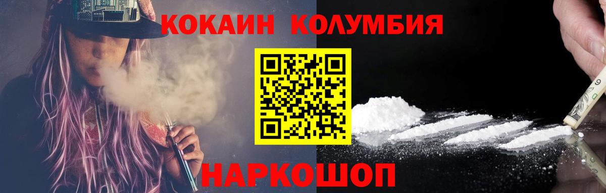 COCAIN Эквадор Качканар