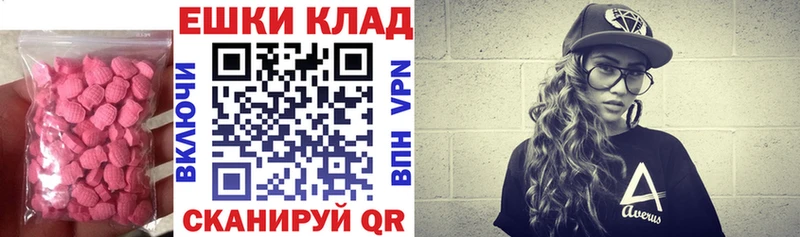маркетплейс Telegram  Качканар  Экстази MDMA 
