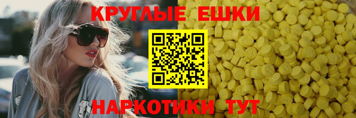 купить наркотик  Вход с VPN  Экстази VHQ  Качканар  Экстази Punisher  ЭКСТАЗИ 