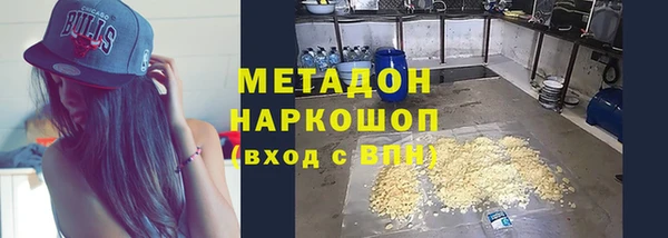 ALPHA PVP Аркадак