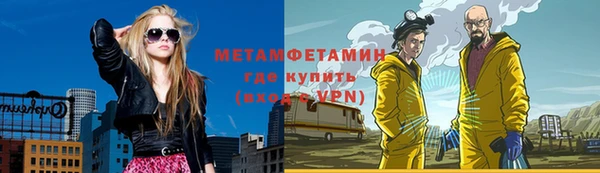 соль курить ск Балахна