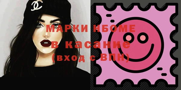 не бодяженный Армянск