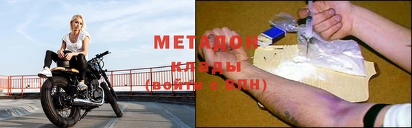 не бодяженный Армянск