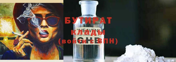 меф VHQ Ессентукская
