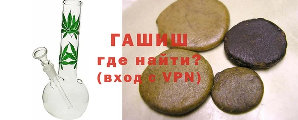ALPHA PVP Аркадак