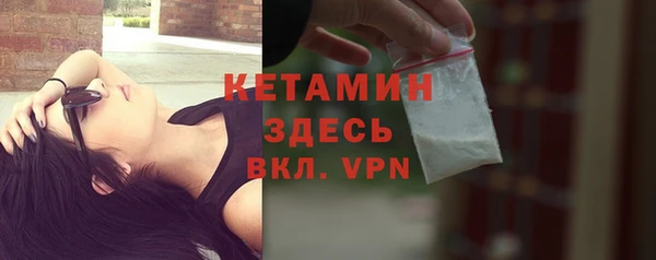 MESCALINE Новосибирск