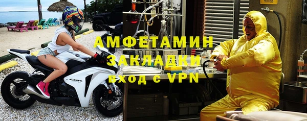 ALPHA PVP Аркадак