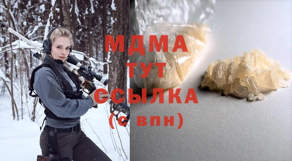 соль курить ск Балахна