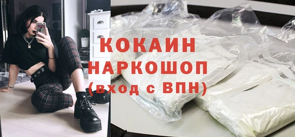 соль курить ск Балахна
