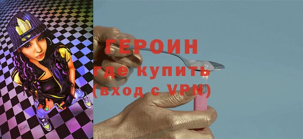 ALPHA PVP Аркадак