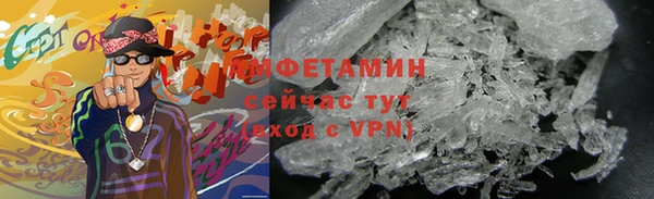 соль курить ск Балахна