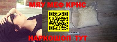альфа пвп Ливны