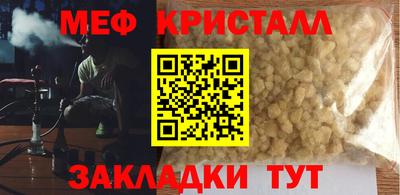 амфетамин Ликино-Дулёво