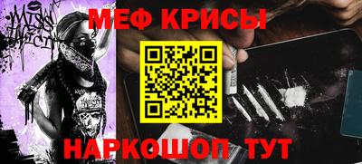 амфетамин Ликино-Дулёво