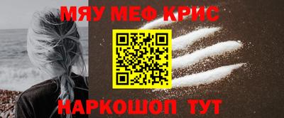 амфетамин Ликино-Дулёво