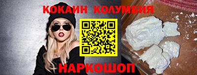 героин Кунгур