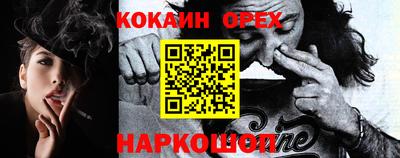 альфа пвп Ливны
