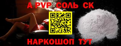 героин Кунгур