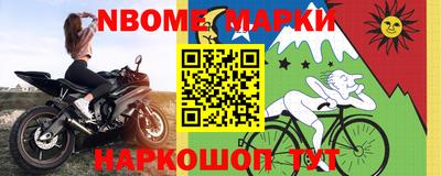 альфа пвп Ливны