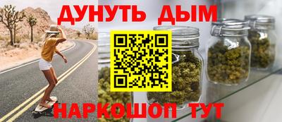 альфа пвп Ливны