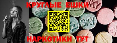 альфа пвп Ливны
