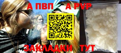 амфетамин Ликино-Дулёво