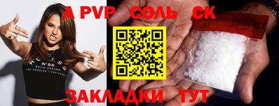 героин Кунгур