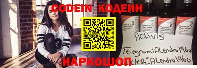 кокаин колумбия Лесосибирск