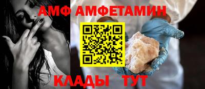 альфа пвп Ливны
