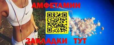альфа пвп Ливны