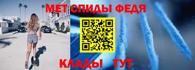 амфетамин Ликино-Дулёво