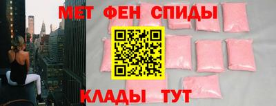 амфетамин Ликино-Дулёво