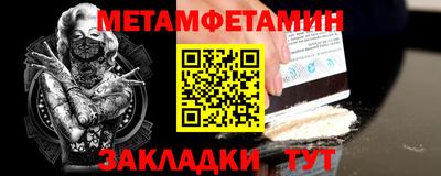 амфетамин Ликино-Дулёво