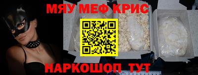герыч Кумертау