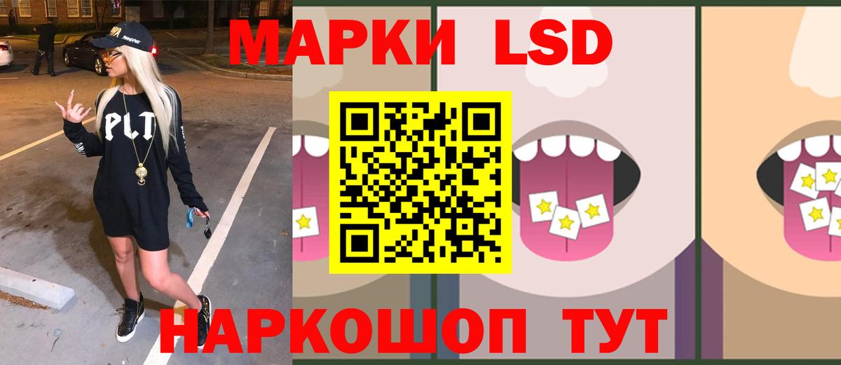 ЛСД экстази  Вход с VPN  Качканар  блэк спрут зеркало  LSD-25 экстази кислота  ЛСД экстази ecstasy 