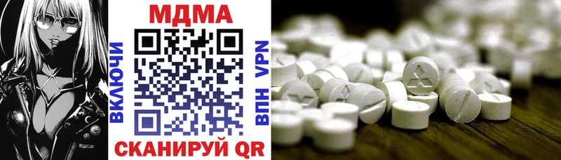 сайты даркнета формула  где купить наркотик  OMG tor  Качканар  MDMA молли 