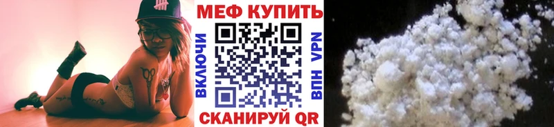 МЕФ кристаллы  что такое   Качканар 