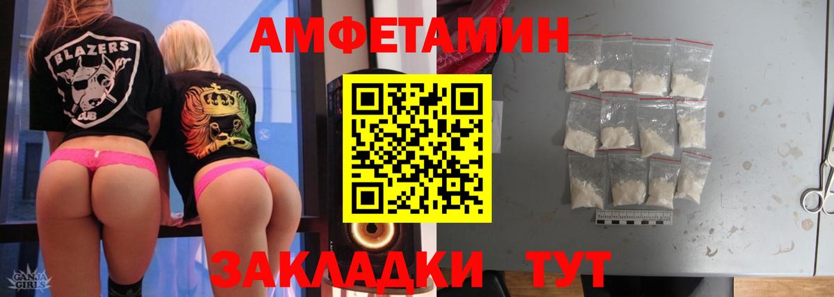 Первитин Methamphetamine  Первитин Methamphetamine  МЕТАМФЕТАМИН  Вход с VPN  Качканар 