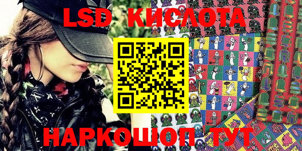 Марки 25I-NBOMe 1500мкг Качканар