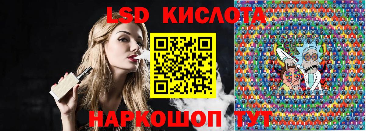 Марки NBOMe  Марки N-bome 1,8мг  Вход с VPN  Качканар 