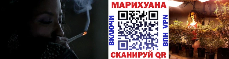 Шишки марихуана VHQ Качканар
