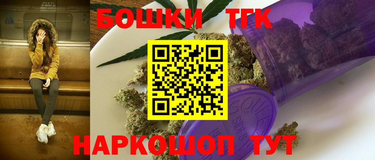 Каннабис LSD WEED  Каннабис LSD WEED  Вход с VPN  Бошки Шишки гибрид  Качканар  Каннабис гибрид 
